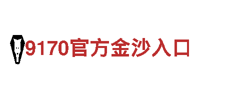 领跑创意行销界，od体育下载官网为您打造品牌新风向
